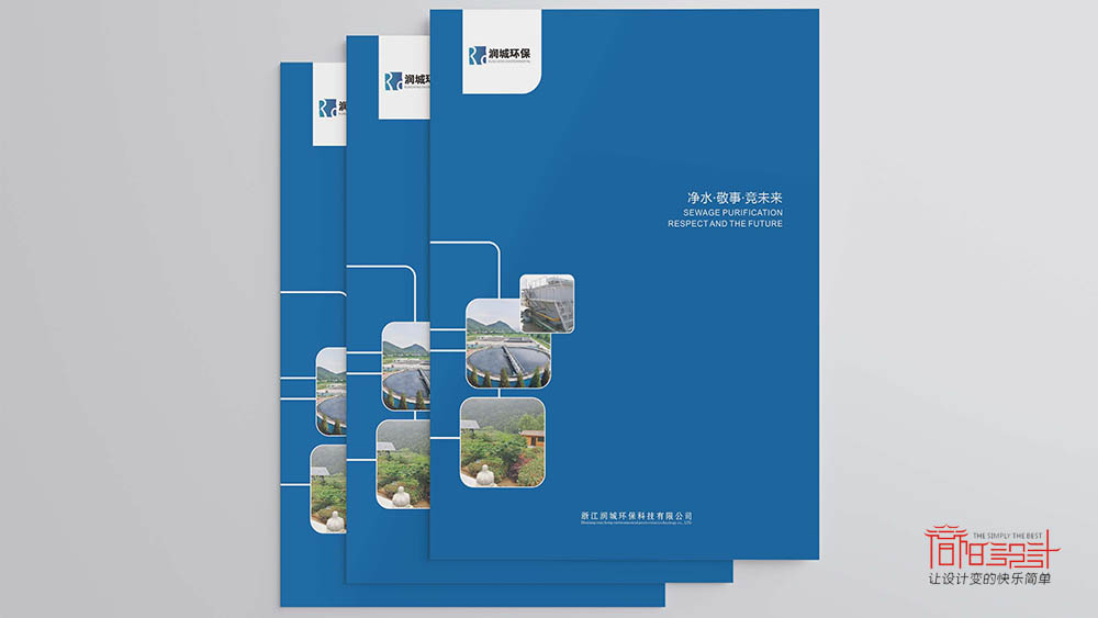 浙江潤城環(huán)?？萍加邢薰井媰栽O計